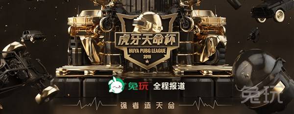 约在即的真
